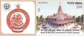 Ram Mandir चंदा चोरी केस: Allahabad High Court ने खारिज की CBI जांच की मांग
