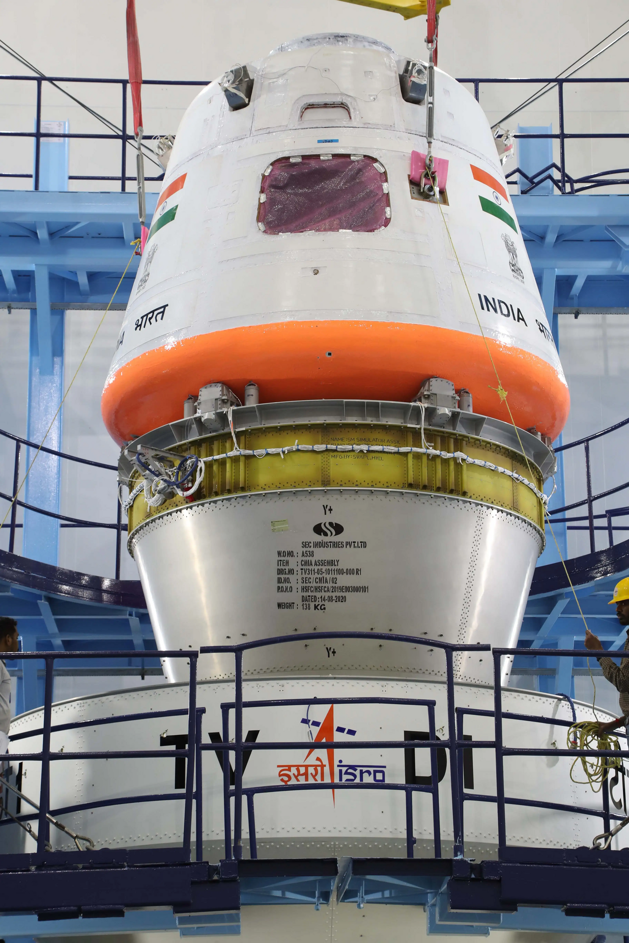 Gaganyaan ISRO mission