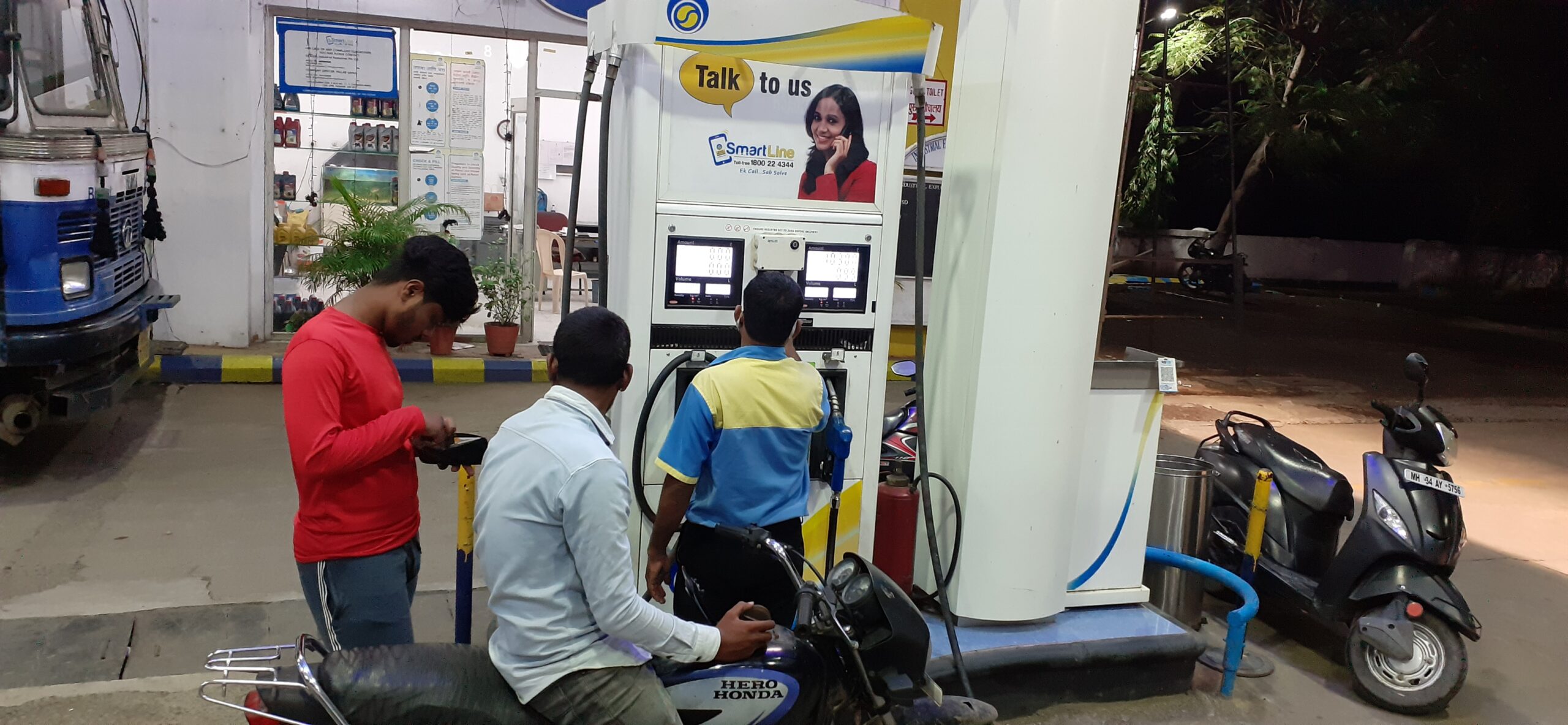 Petrol pump India
