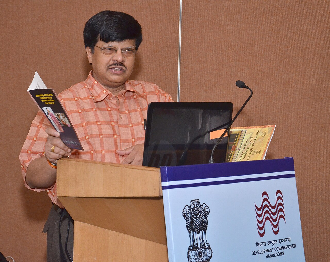 MSME textile handloom industry India