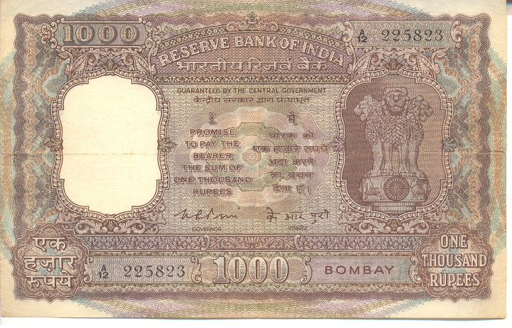 Indian Rupee currency note