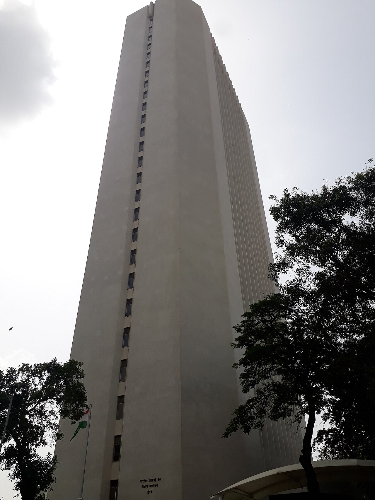 Reserve Bank of India Bharat Connect